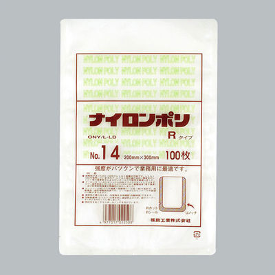 ナイロンポリ Rタイプ No.14(20-30) 1500枚(100×15) 0708283 1ケース(1500枚入(100枚×15袋))（直送品）