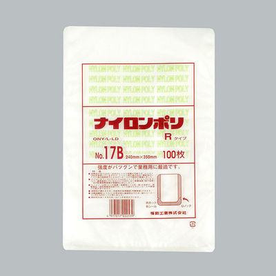 ナイロンポリ Rタイプ No.17B(24-35) 1000枚(100×10) 0708313 1ケース(1000枚入(100枚×10袋))（直送品）