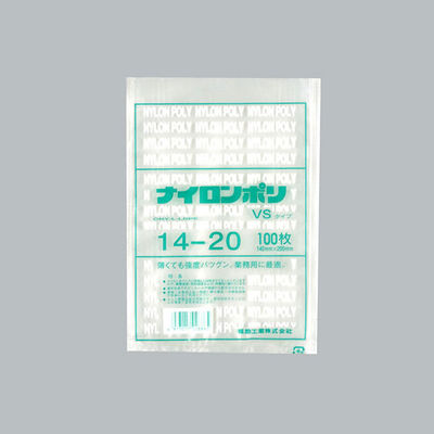 福助工業 ナイロンポリ VSタイプ 14-20 4000枚(100×40) 0708526 1ケース(4000枚入(100枚×40袋))（直送品）