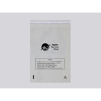 福助工業 免税店用袋 S 0847003 1セット(800枚:50枚×16袋)（直送品）