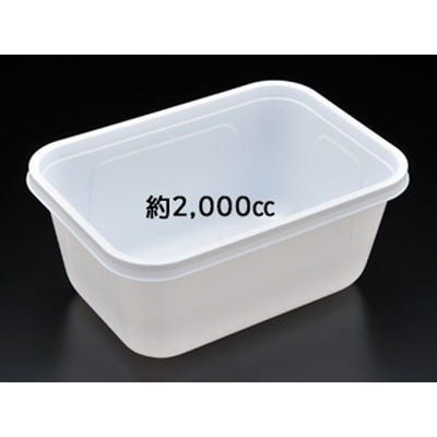スミ 惣菜容器 エスコン 2000 白 300枚(50×6) 2200101 1ケース(300枚入(50枚×6袋))（直送品）