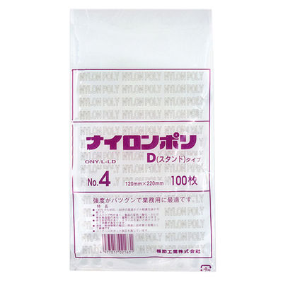 ナイロンポリ Dタイプ No.4 (12-22) 2000枚(100×20) 392874 1ケース(2000枚入(100枚×20袋))（直送品）