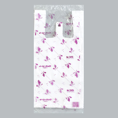 レジ袋 イージーバッグ No.35 関西規格 無地 厚口タイプ 1000枚(100×10) 470775（直送品）