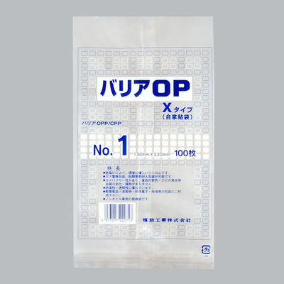 福助工業 合掌袋 バリアOP Xタイプ No.1 4000枚(100×40) 573433 1ケース(4000枚入(100枚×40袋))（直送品）