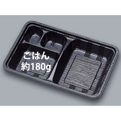 福助工業 弁当容器 LC新 LC-608黒 透明蓋付 800枚(50×16) 576204 1ケース(800枚入(50枚×16袋))（直送品）