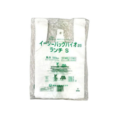 弁当用レジ袋 イージーバッグバイオ25ランチ S 2000枚(100×20) 0364398 1ケース(2000枚入(100枚×20袋))（直送品）