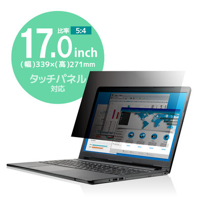 プライバシーフィルター のぞき見防止 17インチ 抗菌 ブルーライトカット EF-PFK17 1個 エレコム（直送品）