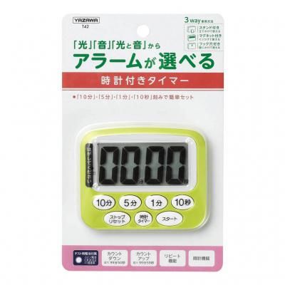光るデジタルタイマー時計付き T42GR ヤザワコーポレーション（直送品