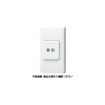アイホン製　呼出ボタン 10個セット ホワイト アイホン製 呼出ボタン 10個セット ホワイト Amazon.co.jp