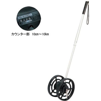 エバニュー ウォーキングメジャーB20-D EKA130（直送品） - アスクル