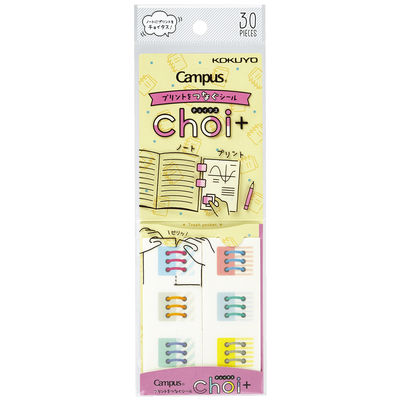 コクヨ キャンパスシールチョイタス （リング） タ-NS11-1 1セット