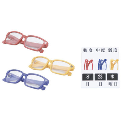 老眼鏡セット（弱度～強度） 1セット　23-6750-01 西敬（直送品）