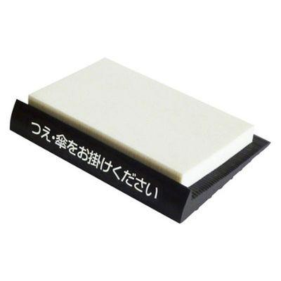 デビカ 杖のこしかけ 24-6120-00 1セット（10個入）　　マツヨシカタログ（直送品）