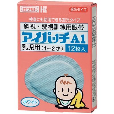 川本産業 アイパッチ(ホワイト) 07-2735-02 1箱(12枚入)（直送品）