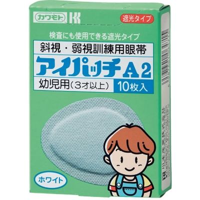 アイパッチ（ホワイト） 07-2735-03 1セット（200枚：10枚入×20箱） 川本産業　　マツヨシカタログ（直送品）