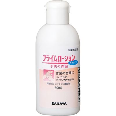 サラヤ プライムローション無香 24-2184-03 1セット(30本入)（直送品）