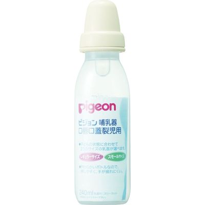 ピジョン 口唇口蓋裂児用哺乳器セット(病産院用 24-2621-00 1組（直送品）