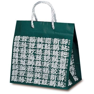ベルベ 紙袋 PP紐手提袋 T-ミニ 江戸前 1637 1包：200枚（100×2