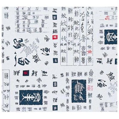 ベルベ ラッピング 包装紙 鮮魚 132 1包：500枚（100×5）（直送品）