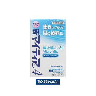 新マイティアA 15ml アリナミン製薬 目薬 目の乾き ドライアイ