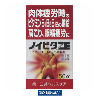【裁断済み】　病気がみえる　9点セット 薬がみえる　3点セット 楽天市場】【第3類医薬品】 くらしリズムメディカル レグトール