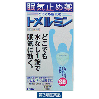 トメルミン 6錠 ライオン【第3類医薬品】 - アスクル