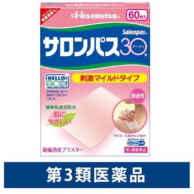 サロンパス30 60枚 微香性 久光製薬 貼り薬 刺激マイルドタイプ