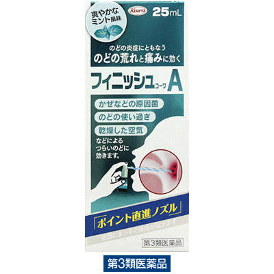 Amazon.co.jp: 【第3類医薬品】フィニッシュコーワA 25mL