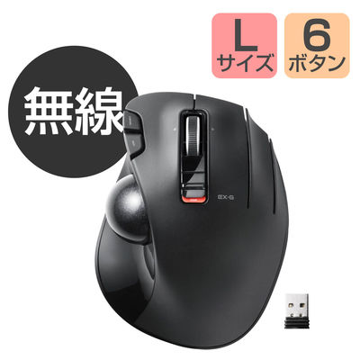 トラックボールマウス 無線 6ボタン 親指 握りやすい 手になじむ 高性能 チルト ブラック M-XT3DRBK エレコム 1個（直送品）