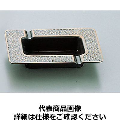 SA銅 ブロンズ灰皿 PHI12 遠藤商事（取寄品） - アスクル