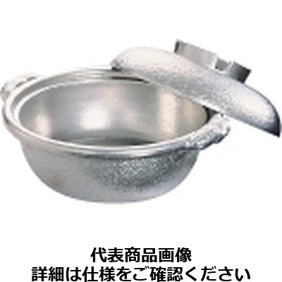 アルミ 土鍋（白仕上風） 30cm QDN01030 遠藤商事（取寄品） - アスクル