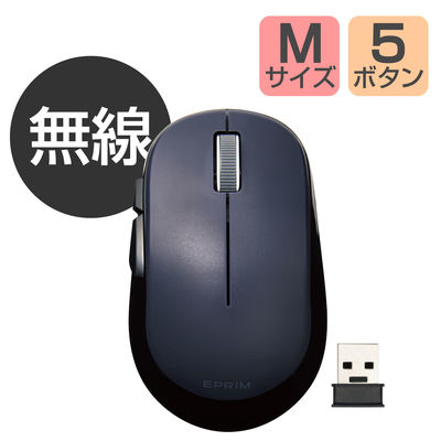 ワイヤレスマウス 無線 2.4GHz 5ボタン ブルーLED ブラック M-DY13DBBK エレコム 1個（直送品）
