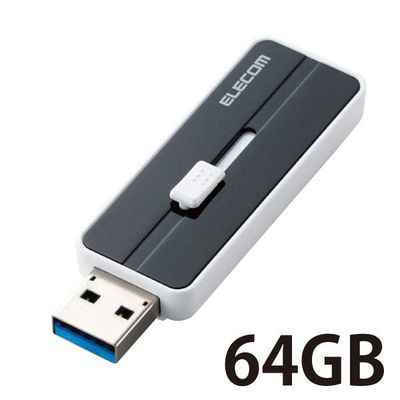 エレコム USBメモリー/USB3.1(Gen1)対応/スライド式/64GB/ブラック MF-KNU364GBK 1個（直送品）
