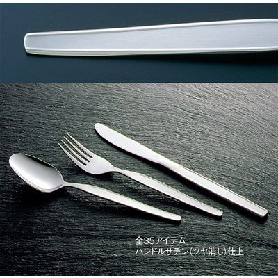 18-0 ハイライン デザートナイフ（S・H）ノコ刃付 2235600 江部松商事（取寄品） - アスクル