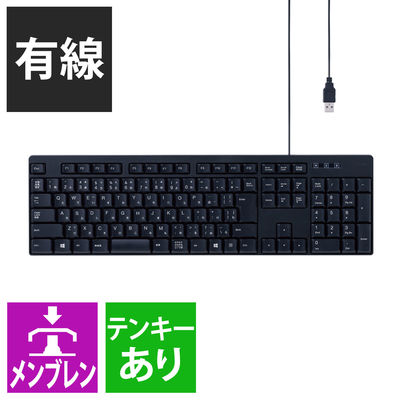 キーボード 有線 フルキーボード メンブレン ブラック TK-FFCM01BK 1個（直送品）