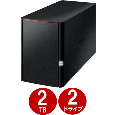 NAS（ネットワークハードディスク）2TB 2ドライブ リンクステーション HDD LS220D0202G 1台 バッファロー（直送品）