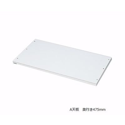 アズワン アルティア点滴ユニット A天板(NMーTT900シリーズ用) 0-5724-31 1枚（直送品）