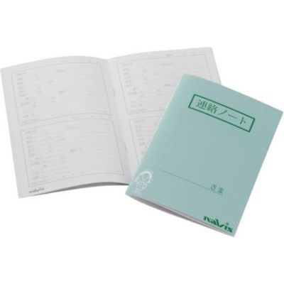 アズワン 介護連絡ノート B6版 おとくセット 1セット(5冊/パック×10パック入) 8-6984-51 1袋(50冊)（直送品）