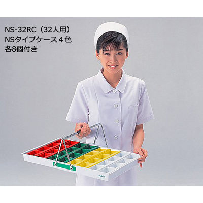 アズワン 散薬用トレー 32人用 緑・白・赤・黄 (NSケースタイプ) 8-7091-03 1セット（直送品）