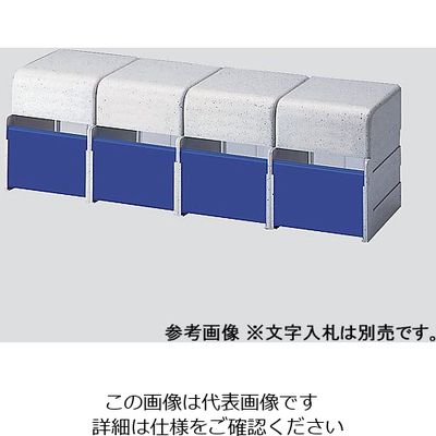 アズワン 診察券入れ 4連保険証・診察券用 COW-4N 1セット 0-5701-24（直送品）