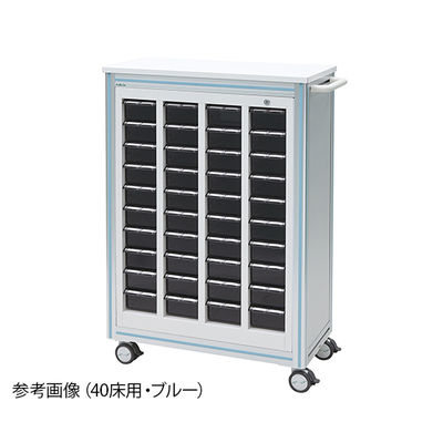 アズワン 与薬カート 40床用 (ブルー) MCG-40B 1台 7-4401-04（直送品）