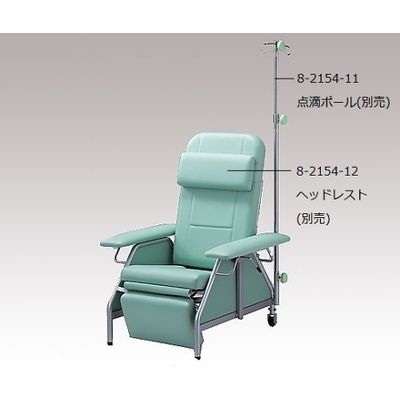 アズワン リクライニングチェアー(シンプル) NRC-03 1台 8-2154-01（直送品）