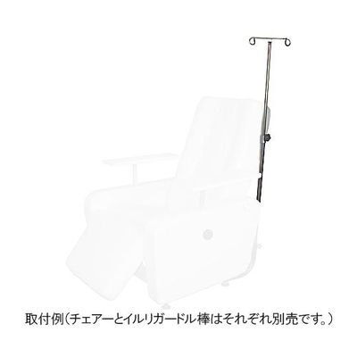 アズワン 電動リクライニングチェアー(2モーター)用 イルリガードル棒 NVR-IG 1本 8-4914-11（直送品）
