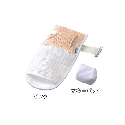 アズワン 抜管防止手袋 ピンク 350×170mm オープンタイプ TMT-MPP 1枚 8-2153-07（直送品）