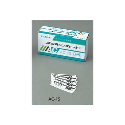 ホギメディカル メッキンカード　（オートクレーブ用）　１８×５０ｍ AC-1S 1箱(500枚)　　ナビスカタログ　ナビス品番：8-3122-02（直送品）