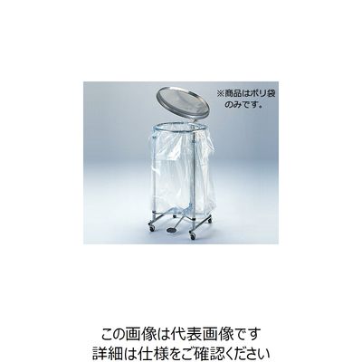 リケンファブロ ランドリーカート(フタ付き)用ワイドポリ袋 5枚入 K-121 1袋(5枚) 0-4480-11（直送品）