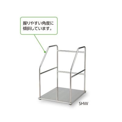 アズワン 身長体重計用手すり 標準タイプ SHW 1台 0-1667-02（直送品）
