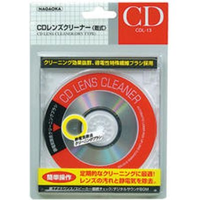 ナガオカ CDレンズクリーナー<乾式> CDL-13 3個（直送品） - アスクル