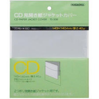 ナガオカ CD見開き紙ジャケットカバー 20枚入り TS-508 15個（直送品