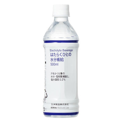 アスクル限定 五洲薬品 はたらくひとの水分補給 500ml１ケース（24本入り） オリジナル